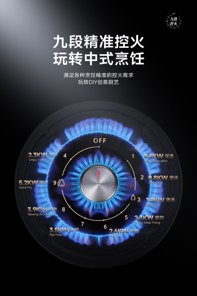 1746494683162800.jpg 燃气灶-4月新品-03_副本.jpg