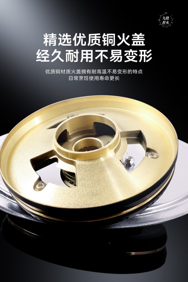 1746494713389561.jpg 燃气灶-4月新品-06_副本.jpg
