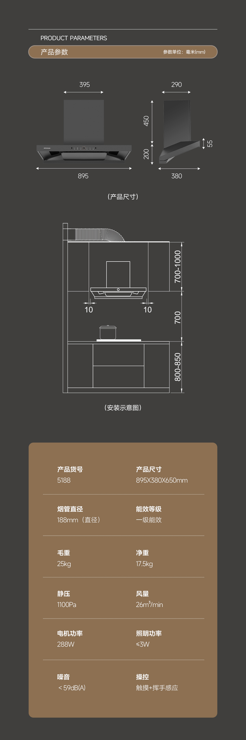 超薄平嵌新品10.jpg
