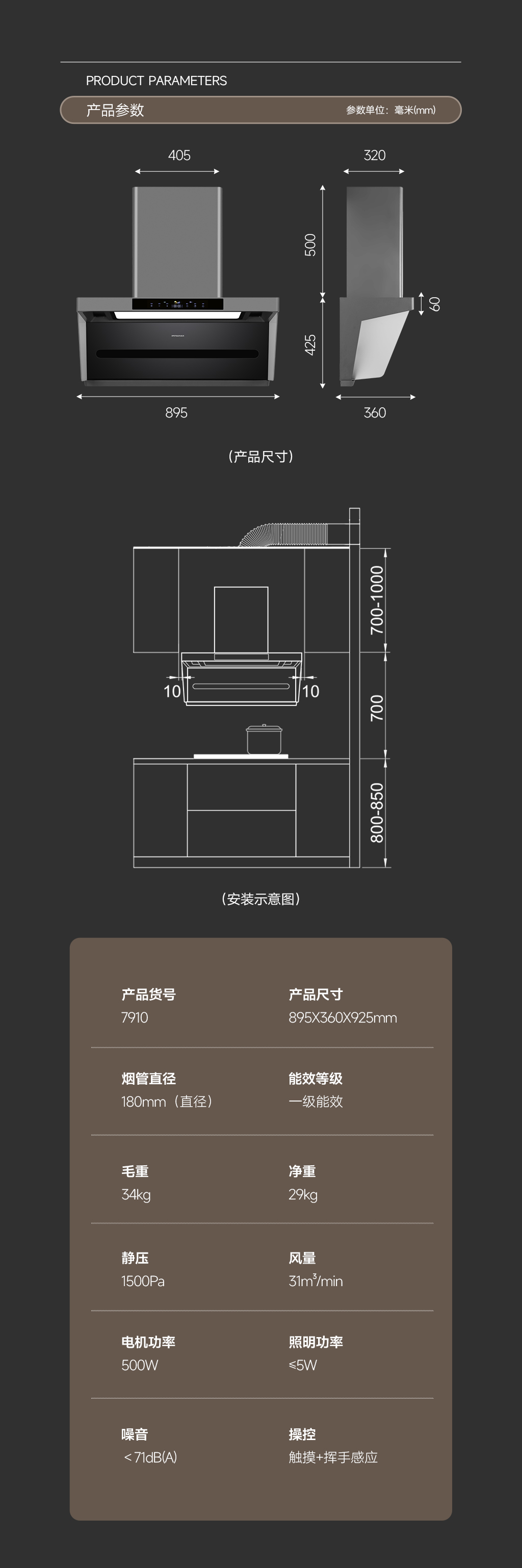 小米款7910 (13).jpg