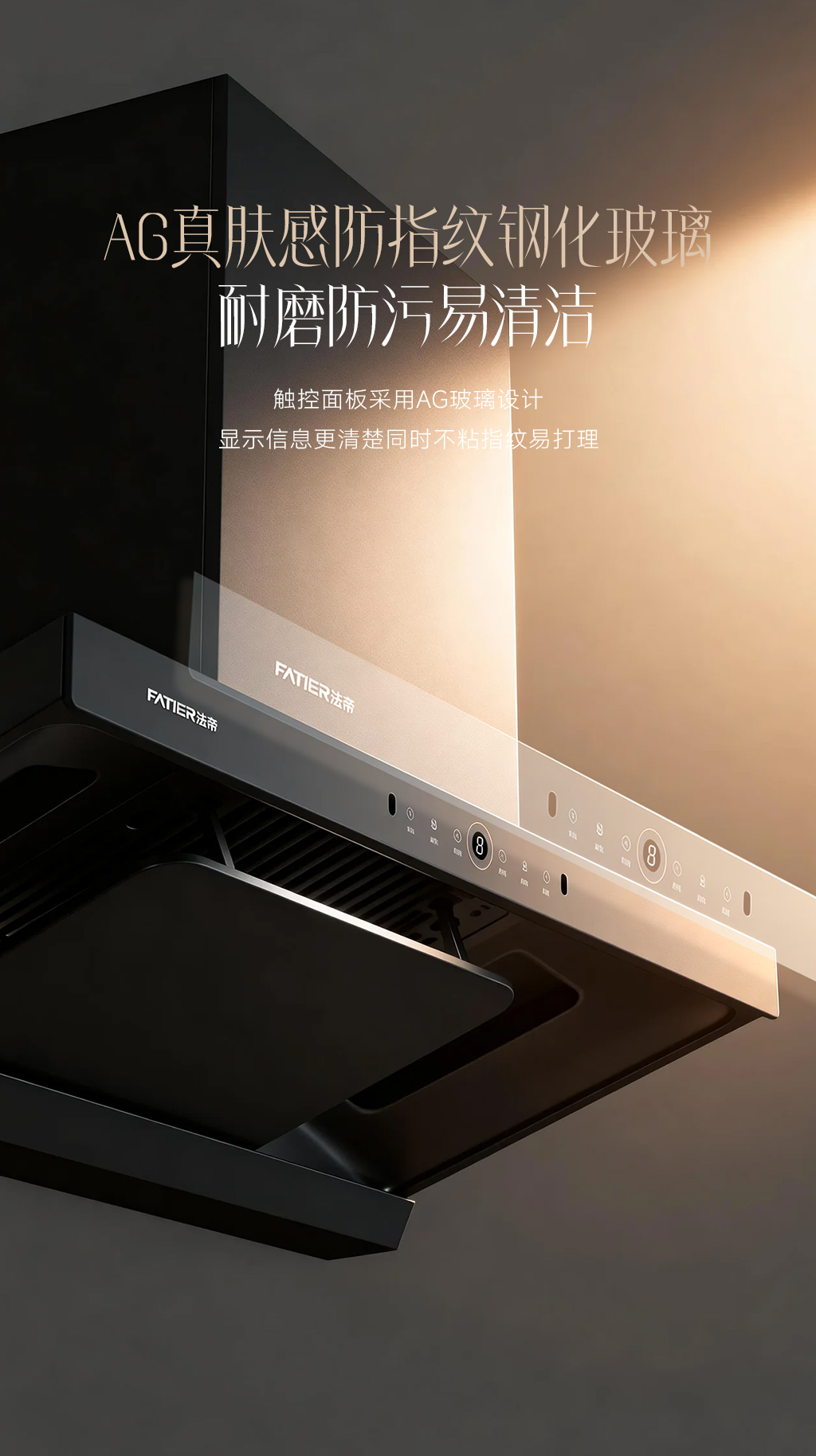 超薄平嵌新品03.jpg