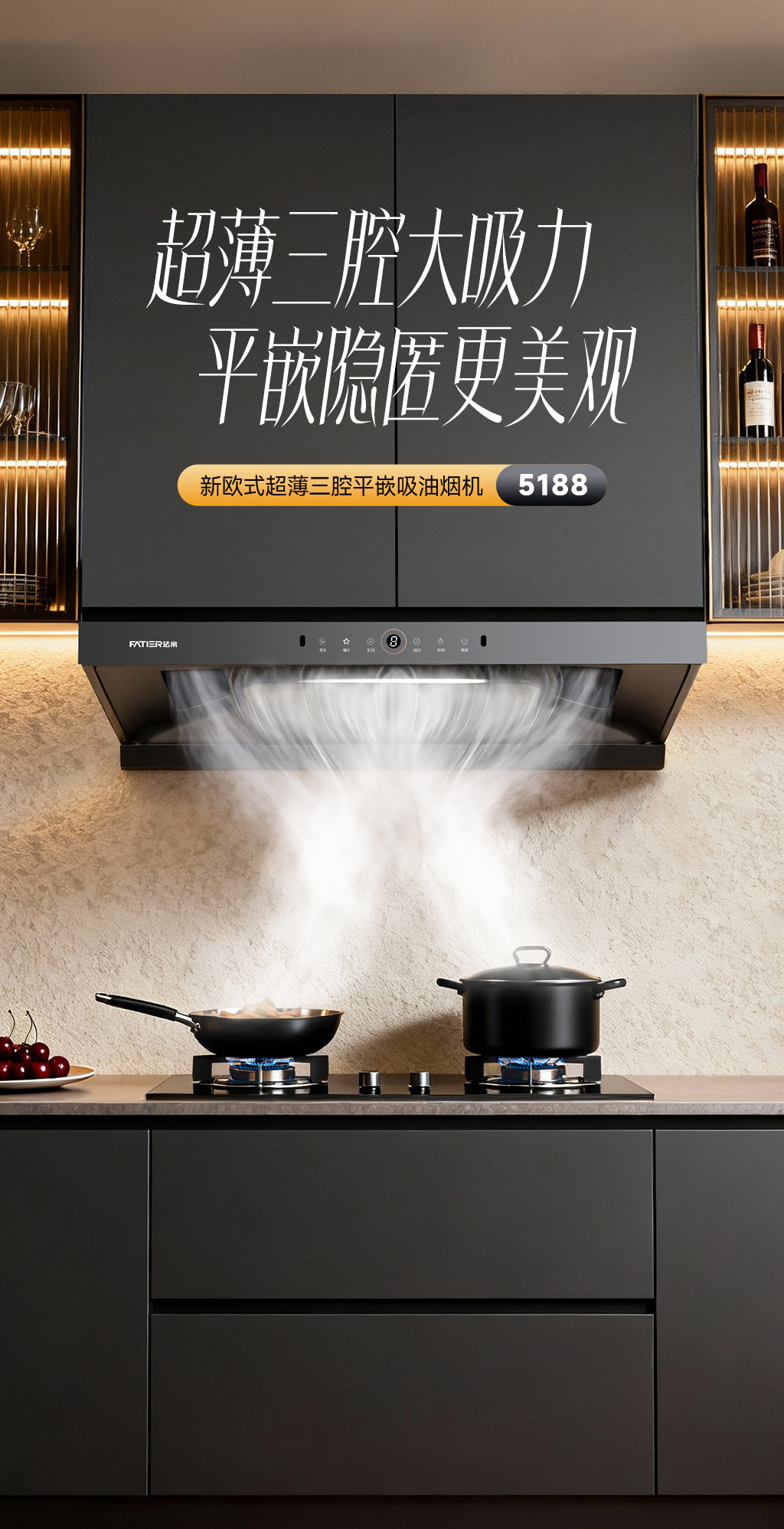 超薄平嵌新品01.jpg