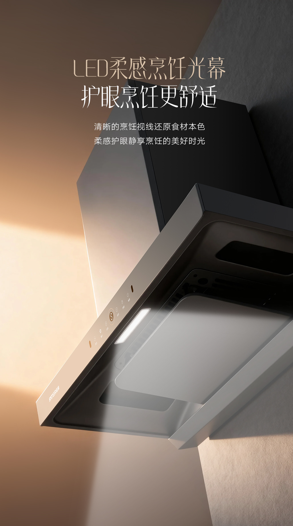 超薄平嵌新品07.jpg